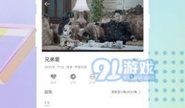 国产精品视频免费,免费畅享视听盛宴